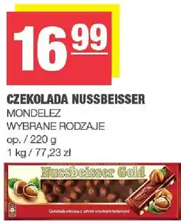 Spar Czekolada Nussbeisser 220g Mondelez oferta