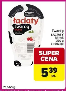 Carrefour Express Twaróg łaciaty oferta