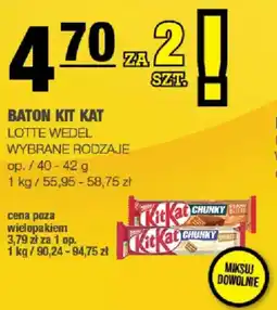 SPAR mini Baton kit kat lotte wedel oferta