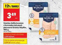 Biedronka Szynka delikatesowa z kurczaka lub pierś pieczona Kraina Wędlin oferta