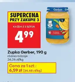 Biedronka Zupka Gerber, 190 g oferta