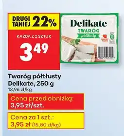 Biedronka Twaróg półtłusty 250 g Delikate oferta