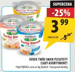 Arhelan Serek Twój Smak Puszysty Piątnica oferta
