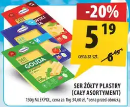 Arhelan Ser żółty Serenada plastry Spomlek oferta