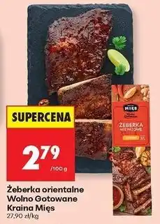 Biedronka Żeberka wieprzowe orientalne wolno gotowane Kraina Mięs oferta