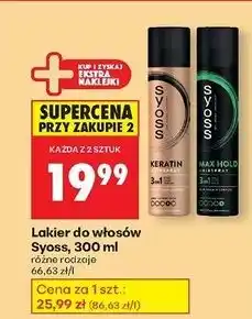 Biedronka Lakier do włosów Syoss Max Hold oferta