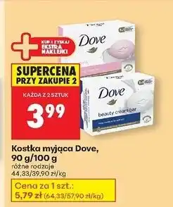 Biedronka Mydło Dove Beauty Cream oferta