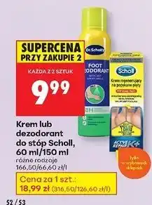 Biedronka Krem regenerujący na popękane pięty active repair k+ Scholl oferta