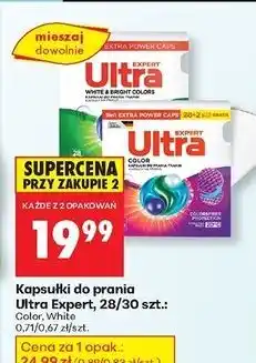 Biedronka Kapsułki do prania tkanin białych i kolorowych Ultra All In 1 oferta