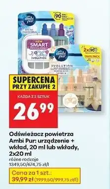 Biedronka Wkłady zapachowe moonlight vanilla Ambi Pur 3Volution oferta