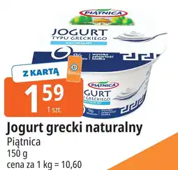 E.Leclerc Jogurt naturalny Piątnica oferta