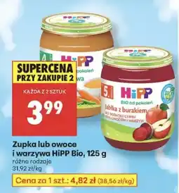 Biedronka Zupka lub owoce i warzywa HiPP Bio oferta