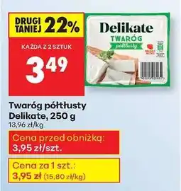 Biedronka Twaróg półtłusty Delikate, 250 g oferta