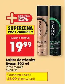 Biedronka Lakier do włosów Syoss, 300 ml oferta