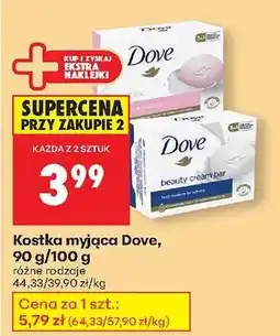 Biedronka Kostka myjąca Dove, 90 g/100 g oferta