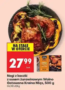 Biedronka Nogi z kaczki z sosem żurawinowym Wolno Gotowane Kraina Mięs , 500 g oferta