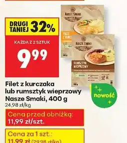 Biedronka Filet z kurczaka lub rumsztyk wieprzowy Nasze Smaki, 400 g oferta
