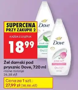 Biedronka Żel damski pod prysznic Dove, 720 ml oferta