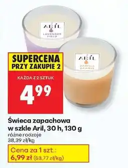 Biedronka Świeca zapachowa w szkle Aril, 30 h, 130 g oferta