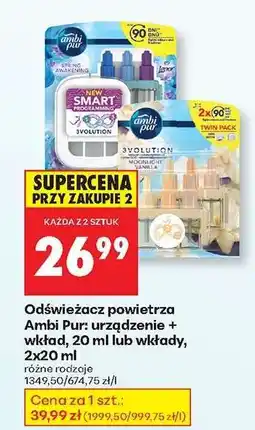 Biedronka Odświeżacz powietrza Ambi Pur urządzenie + wkład, 20 ml lub wkłady, 2x20 ml oferta