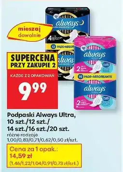 Biedronka Podpaski Always Ultra oferta