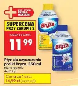 Biedronka Płyn do czyszczenia pralki Bryza 250 ml oferta