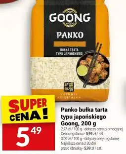 Twój Market Panko bułka tarta typu japońskiego Goong oferta