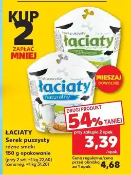 Kaufland Serek puszysty różne rodzaje Łaciaty oferta