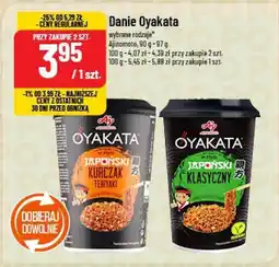 Polomarket Danie Oyakata różne rodzaje oferta