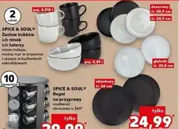 Kaufland Talerz deserowy 24.9 cm Spice&Soul oferta