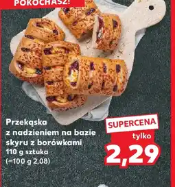 Kaufland Przekąska z nadzieniem na bazie skyru z borówkami oferta