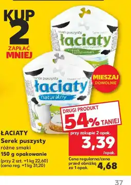 Kaufland Serek Laciaty puszysty oferta