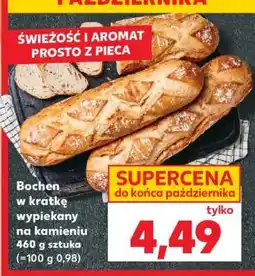Kaufland Bochen w kratkę wypiekany na kamieniu oferta