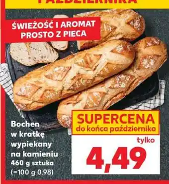 Kaufland Bochen w kratkę wypiekany na kamieniu oferta