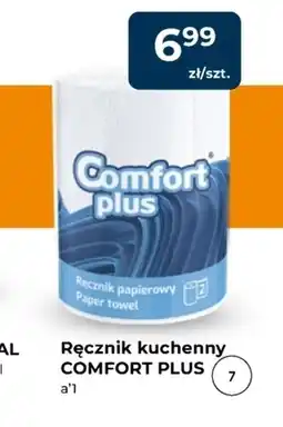 Mrówka Ręcznik kuchenny Comfort plus oferta