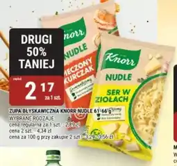 bi1 Zupa błyskawiczna knorr nudle oferta