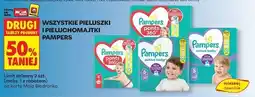 Biedronka Pieluszki i pieluchomajtki Pampers oferta