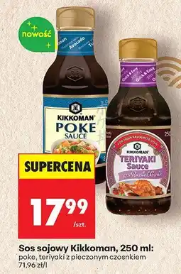 Biedronka Sos sojowy Kikkoman Poke Sauce oferta