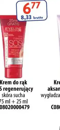 AT Krem do rąk SOS regenerujący oferta