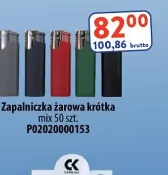 AT Zapalniczka żarowa krótka oferta
