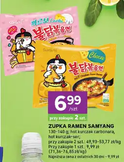 Stokrotka Zupka Ramen Samyang hot kurczak carbonara/ser oferta