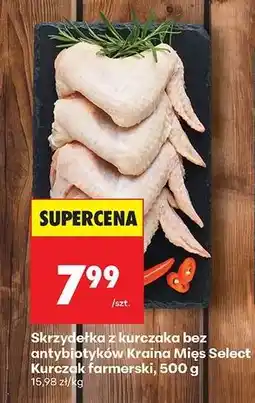 Biedronka Skrzydełka z kurczaka bez antybiotyków Kraina Mięs Select Kurczak farmerski, 500 g oferta