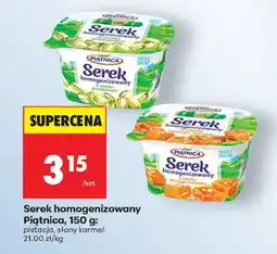Biedronka Serek homogenizowany Piątnica 150 g oferta
