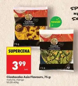 Biedronka Ciasteczko Asia Flavours, 75 g oferta