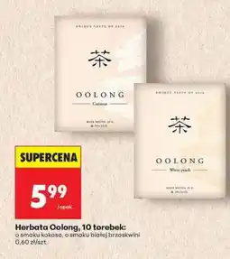 Biedronka Herbata Oolong, 10 torebek oferta