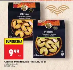 Biedronka Ciastka z wróżbą Asia Flavours, 45 g oferta
