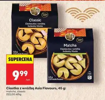 Biedronka Ciastka z wróżbą Asia Flavours, 45 g oferta
