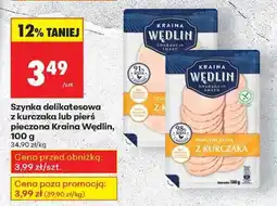 Biedronka Szynka delikatesowa z kurczaka lub Pierś Pieczona Kraina Wędlin, 100 g oferta