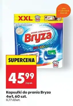 Biedronka Kapsułki do prania Bryza 4w1 60 szt oferta