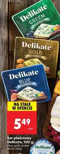 Biedronka Ser pleśniowy Delikate, 100 g oferta